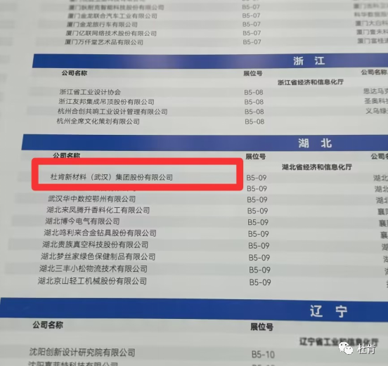 NG28-不凡成就非凡,相信品牌的力量