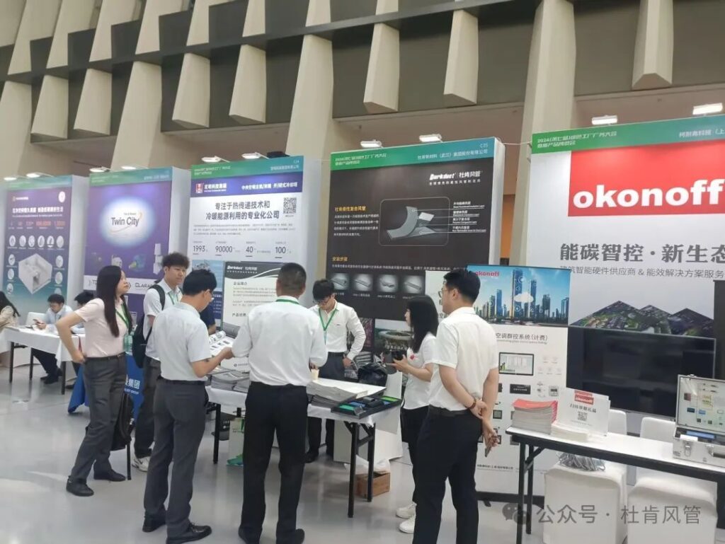 NG28柔性风管系统展台
